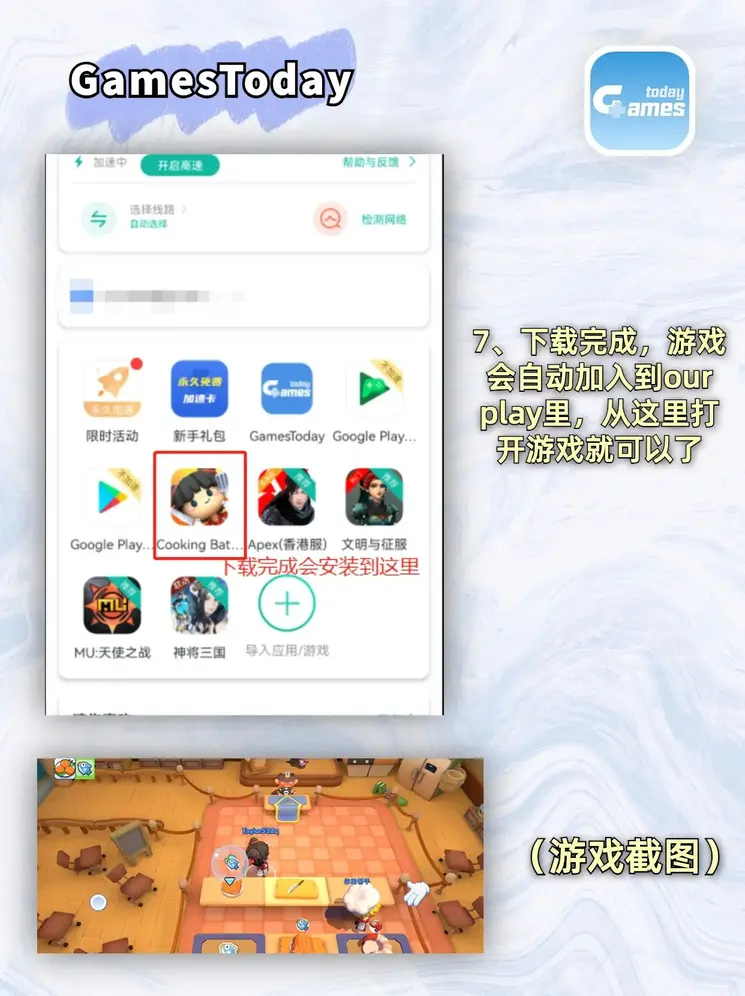 博鱼全站企业版截图3