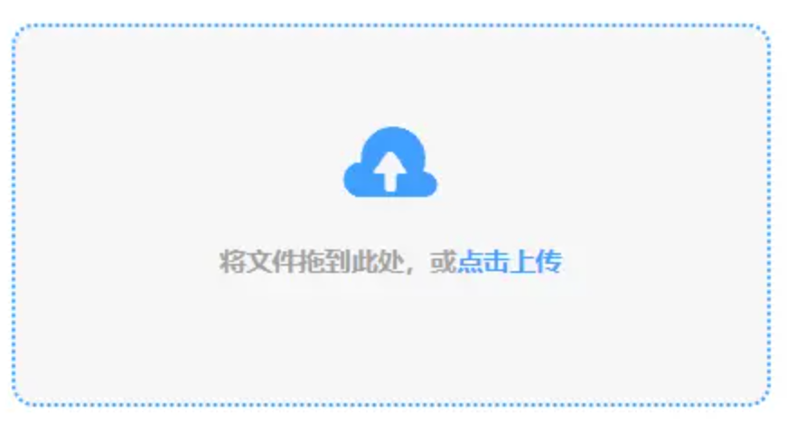 博鱼全站企业版使用讲解 - 添加文件